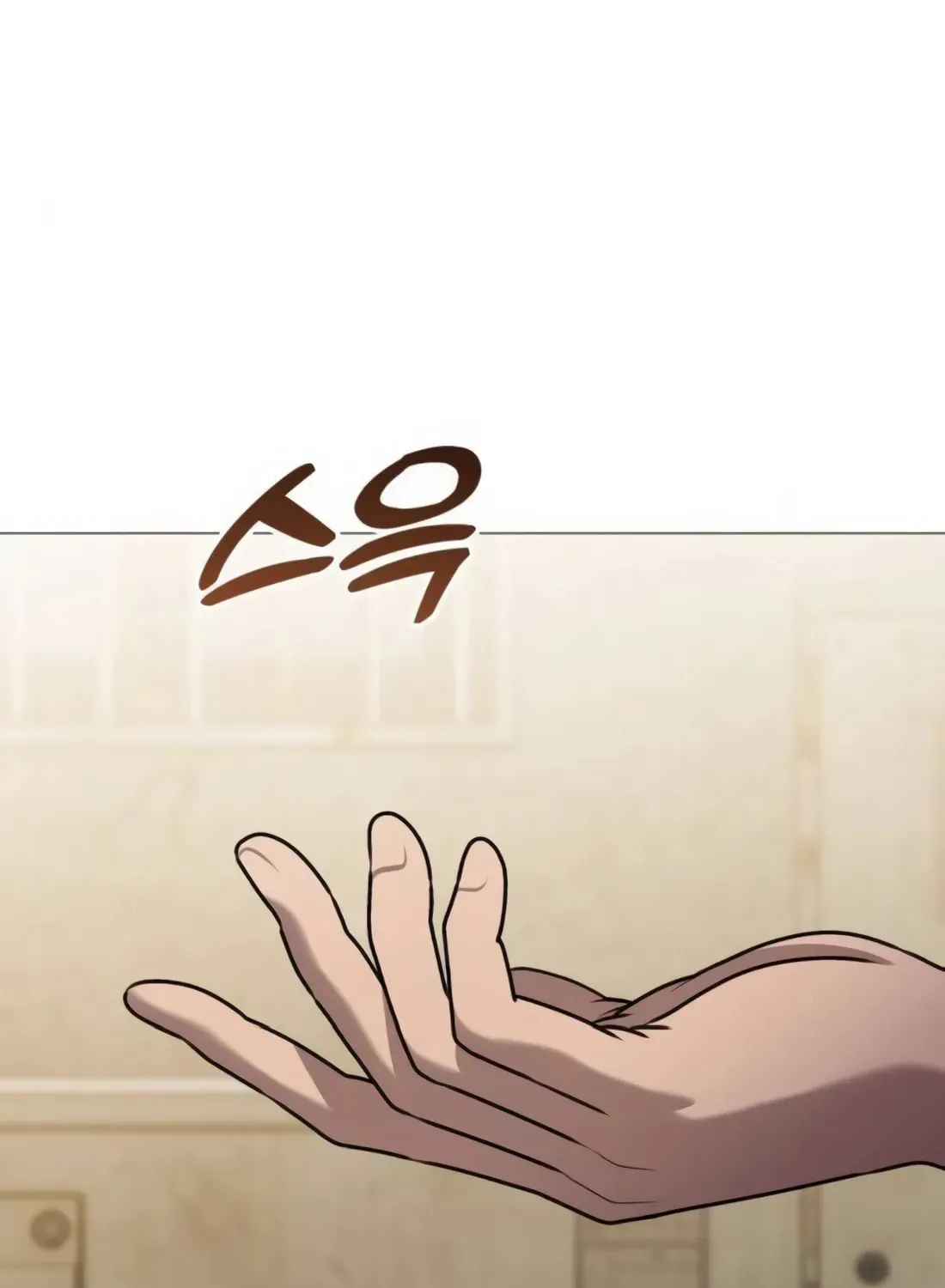 Chapter 8 — page 17
