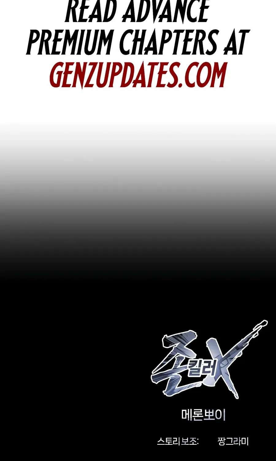 Chapter 10 — page 211