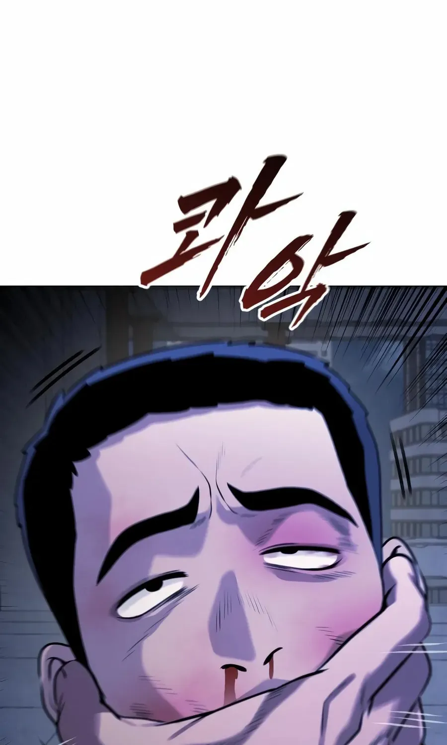 Chapter 10 — page 8