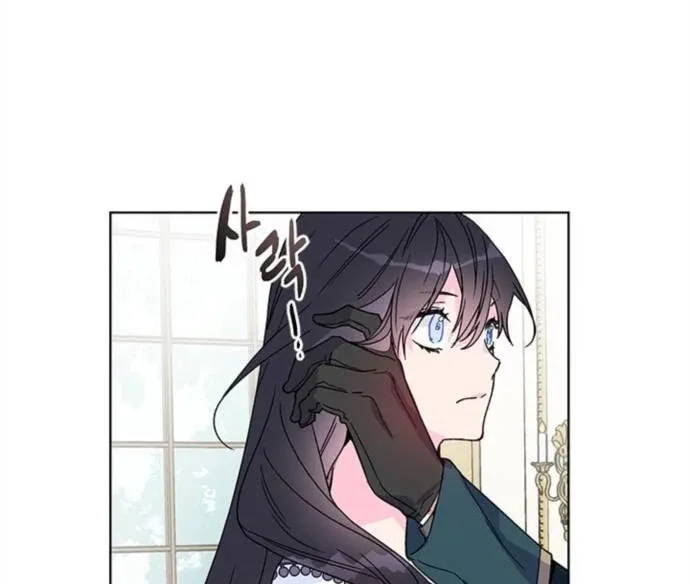 Chapter 2 — page 84