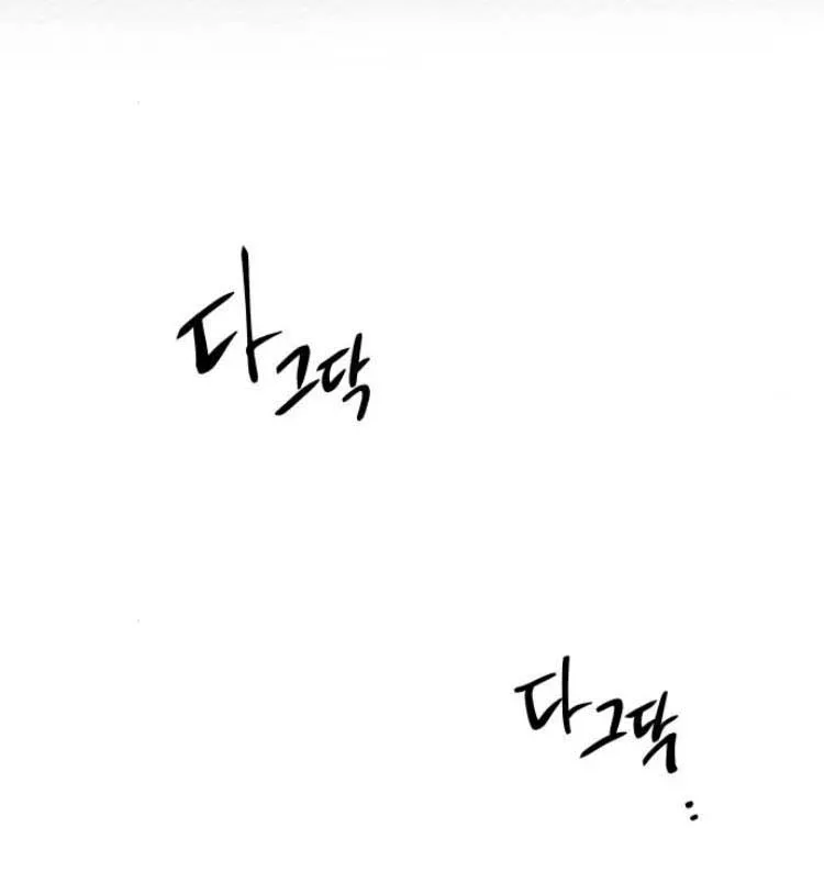Chapter 45 — page 57