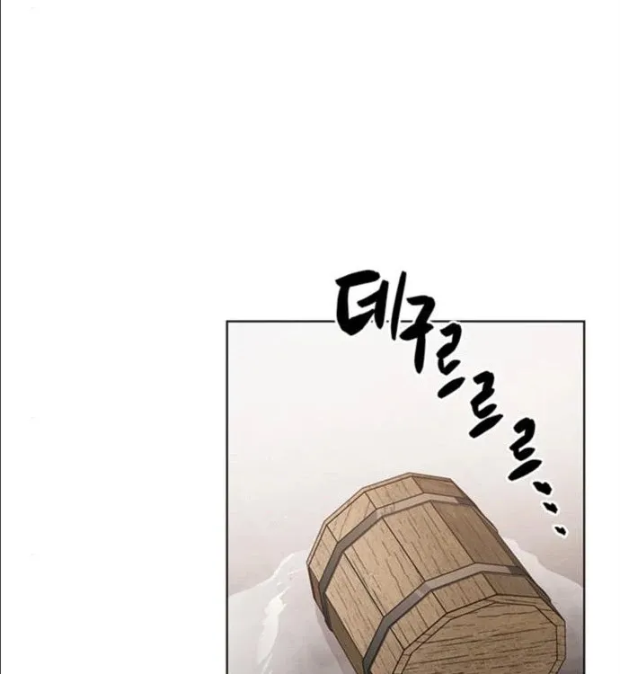 Chapter 6 — page 58