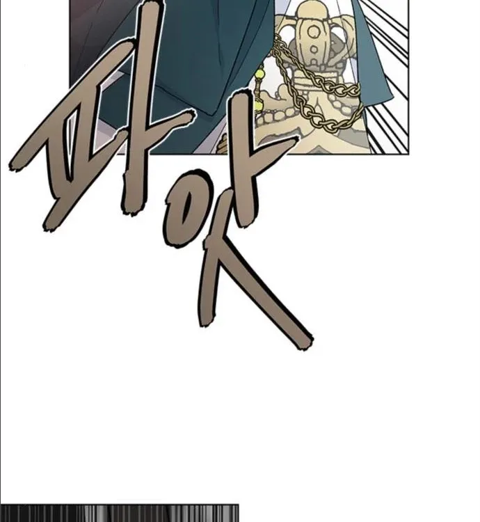 Chapter 6 — page 62