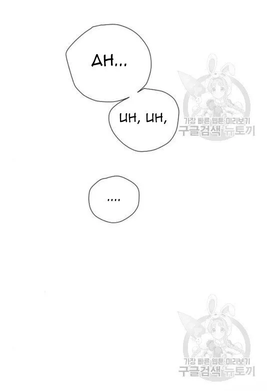 Chapter 56 — page 69