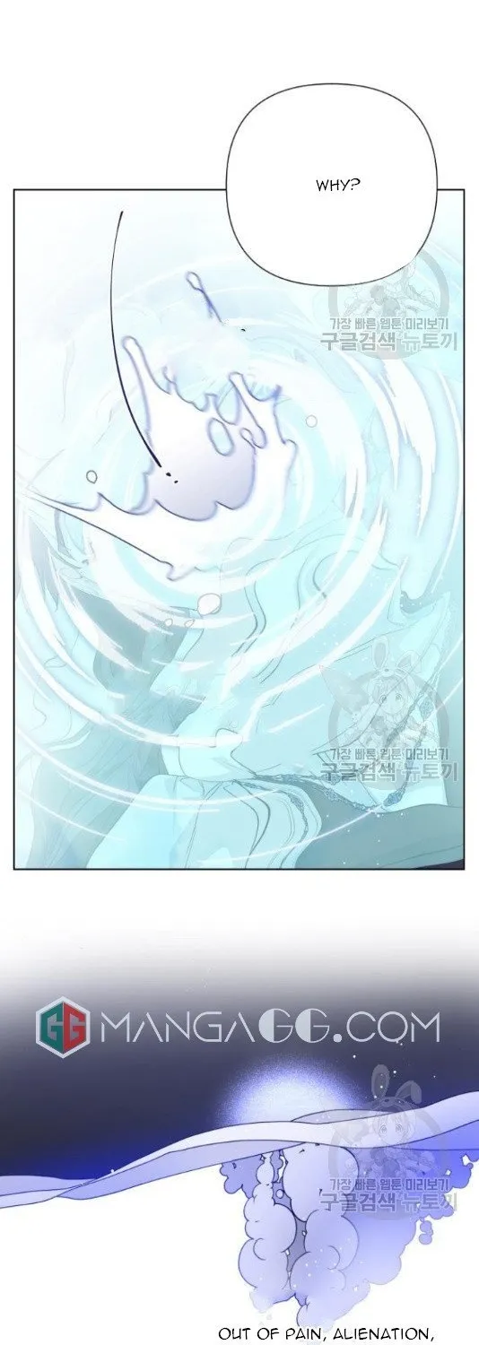 Chapter 58 — page 44