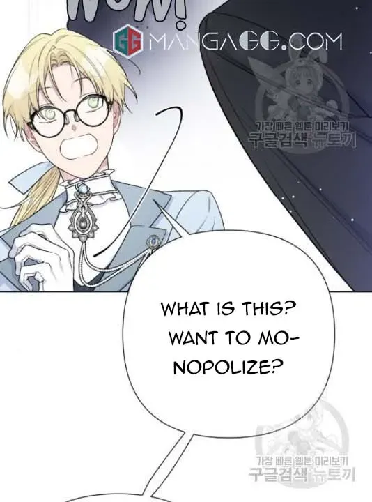 Chapter 60 — page 17