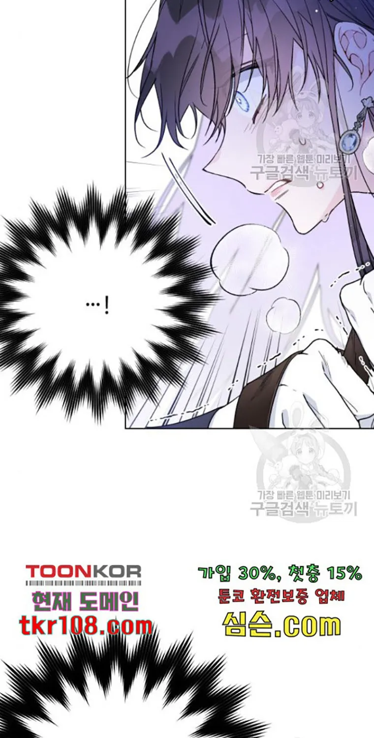 Chapter 62 — page 67