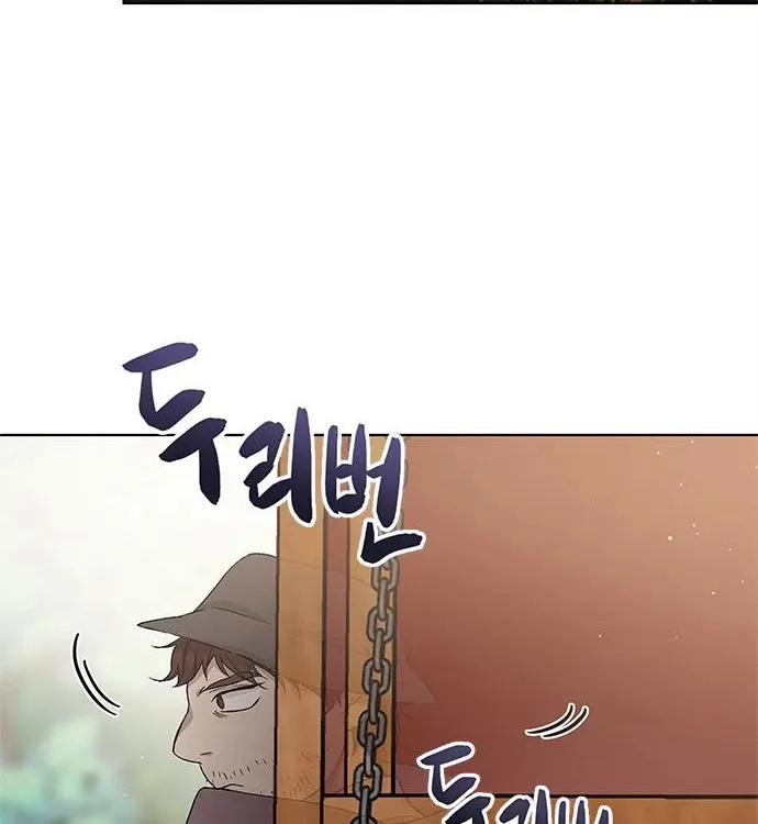 Chapter 8 — page 60