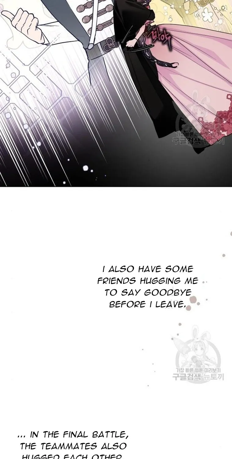 Chapter 72 — page 76