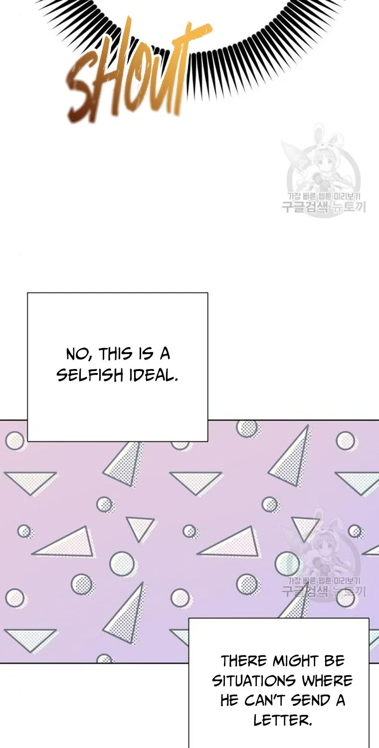 Chapter 73 — page 20