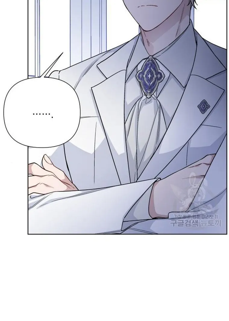 Chapter 73 — page 52