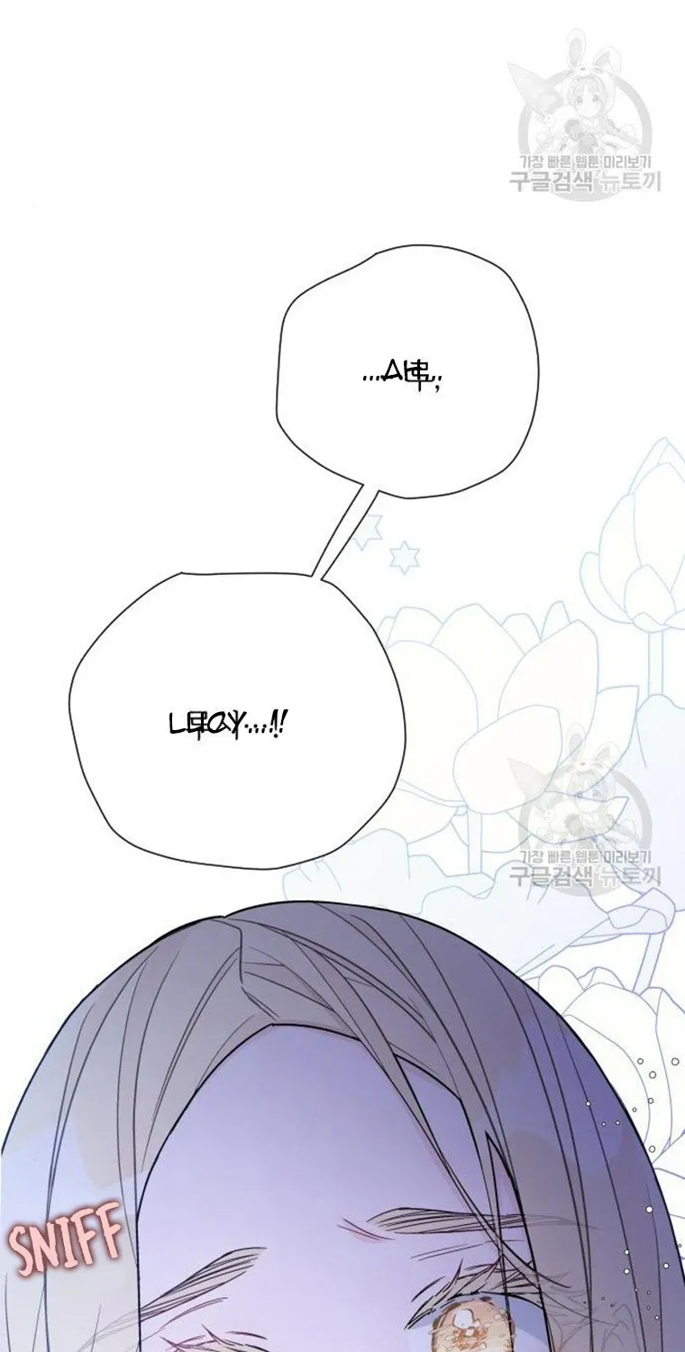 Chapter 73 — page 73