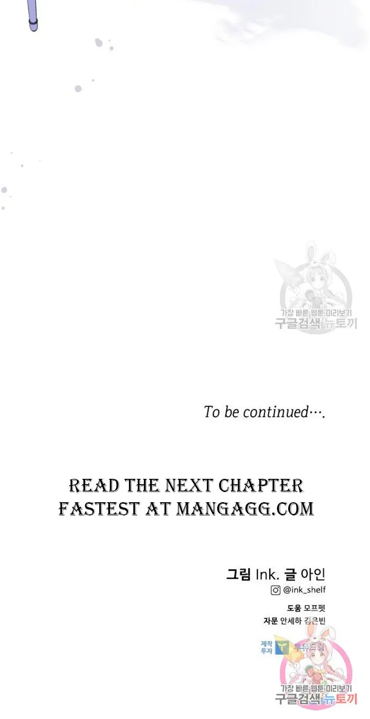 Chapter 73 — page 84