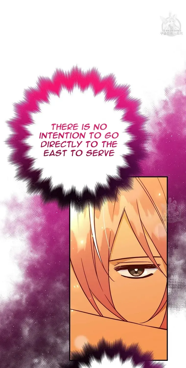 Chapter 81 — page 8