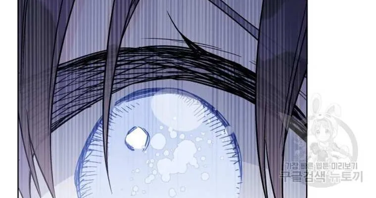 Chapter 89 — page 80