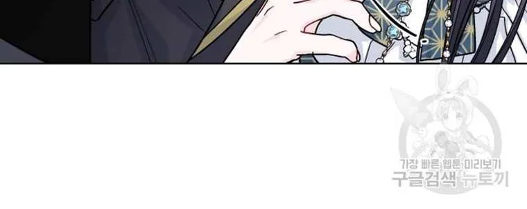 Chapter 90 — page 39