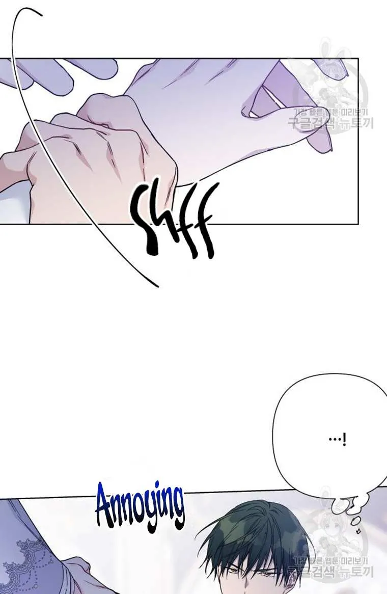 Chapter 90 — page 7