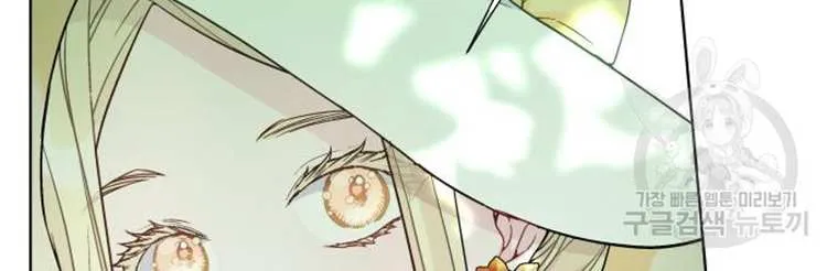 Chapter 92 — page 63