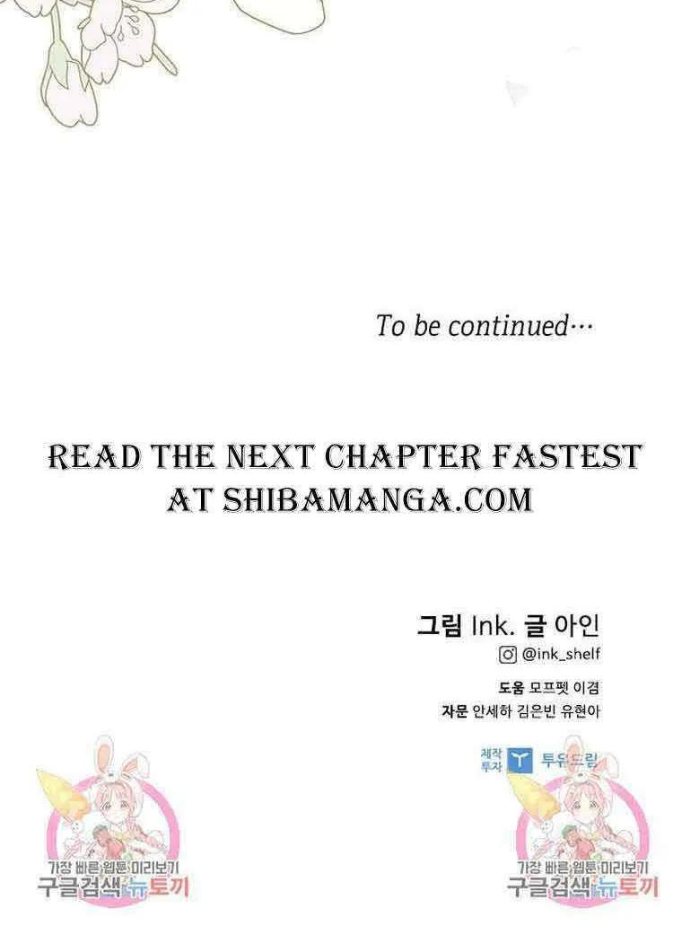 Chapter 98 — page 82