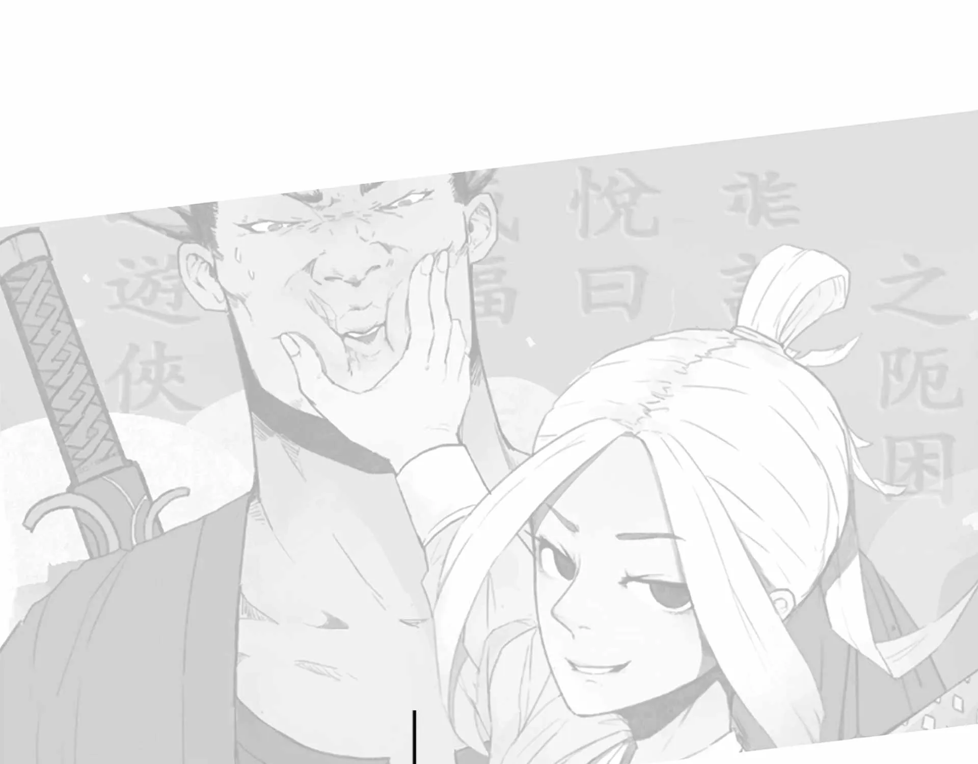 Chapter 3 — page 3