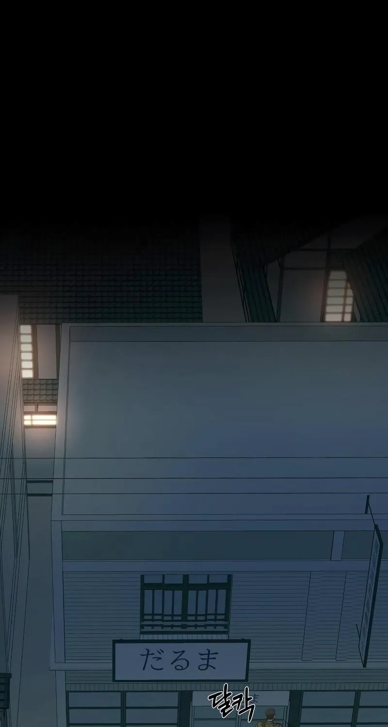 Chapter 1 — page 103