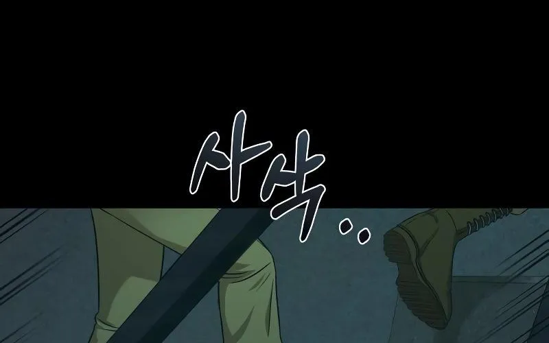 Chapter 1 — page 64
