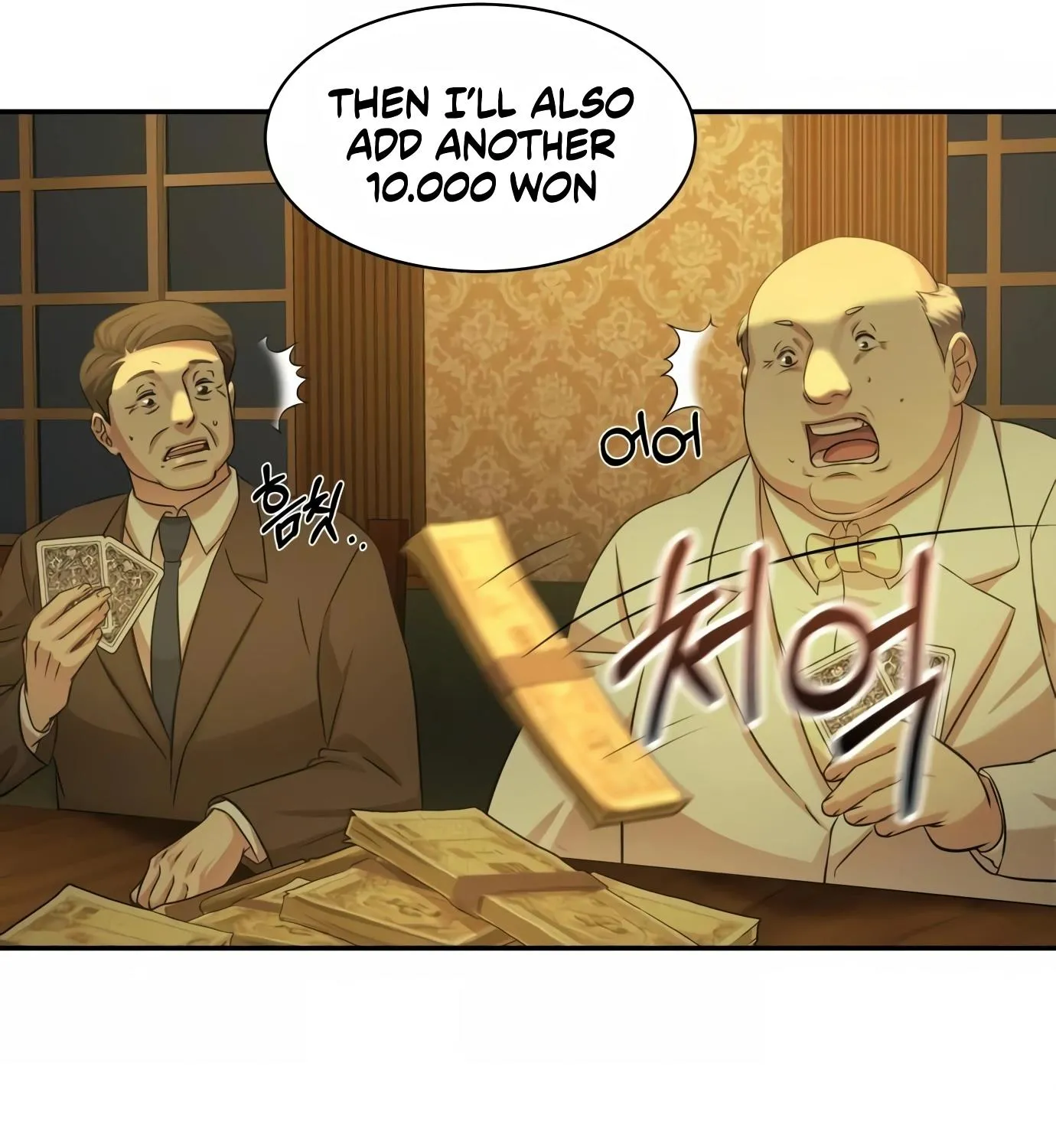 Chapter 2 — page 237