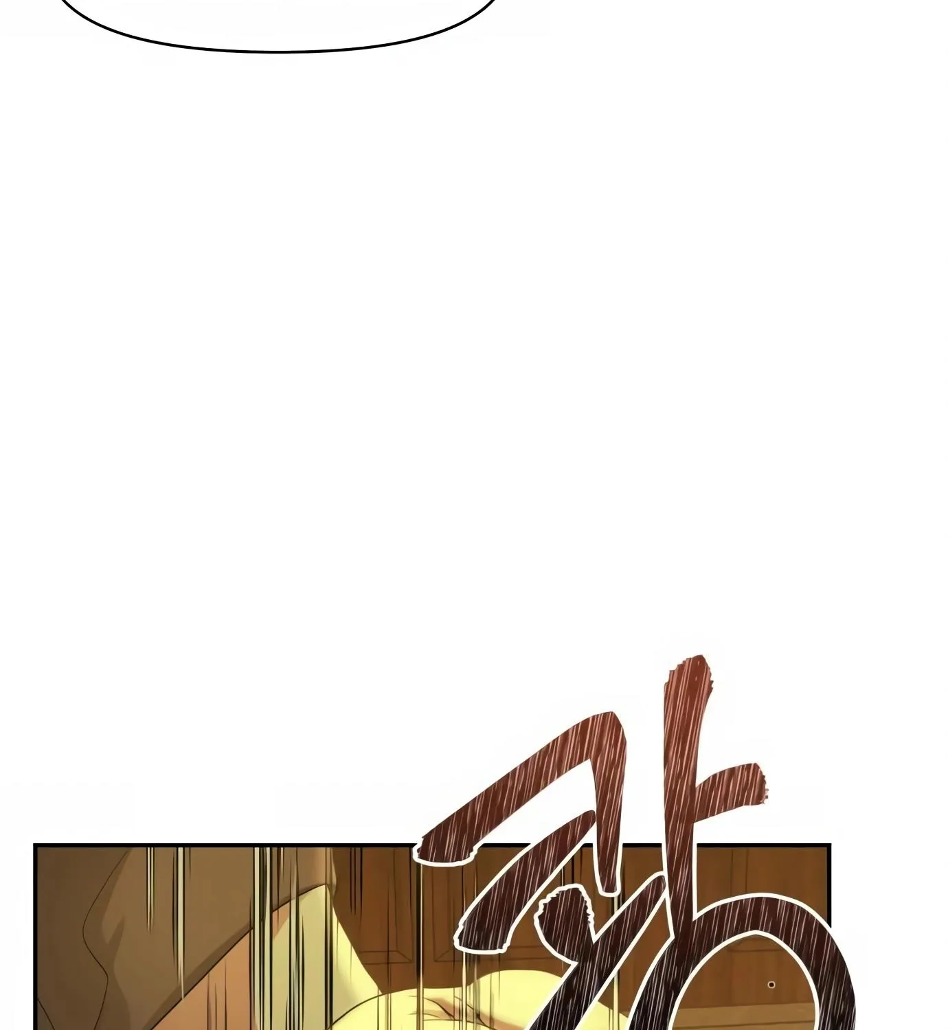 Chapter 2 — page 255