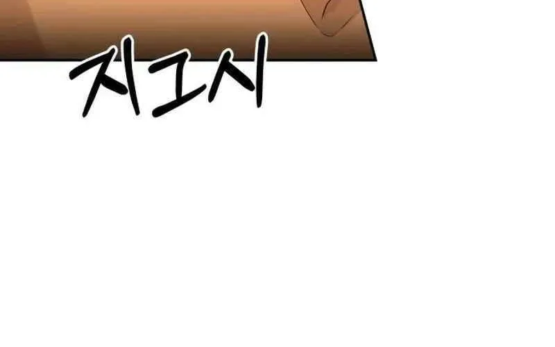 Chapter 14 — page 71