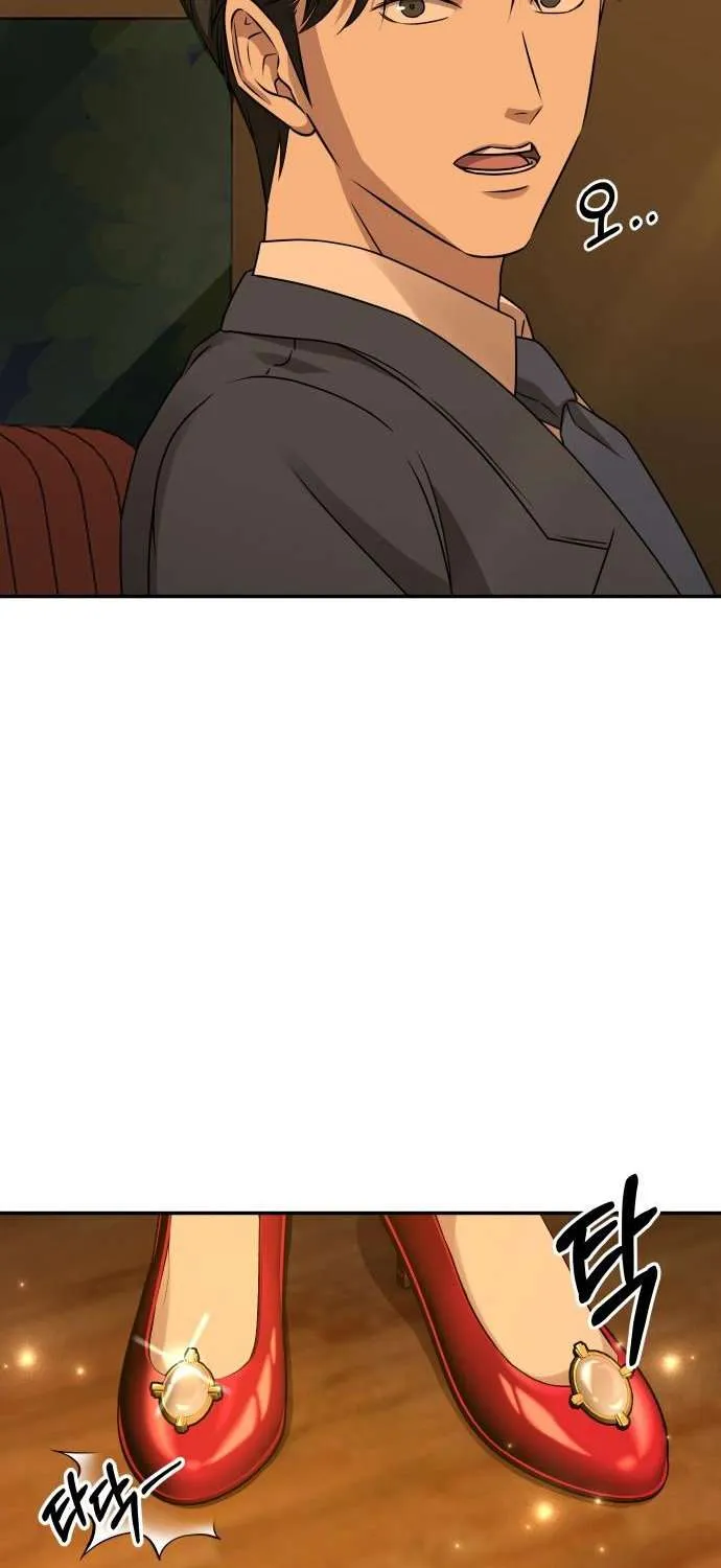 Chapter 18 — page 60
