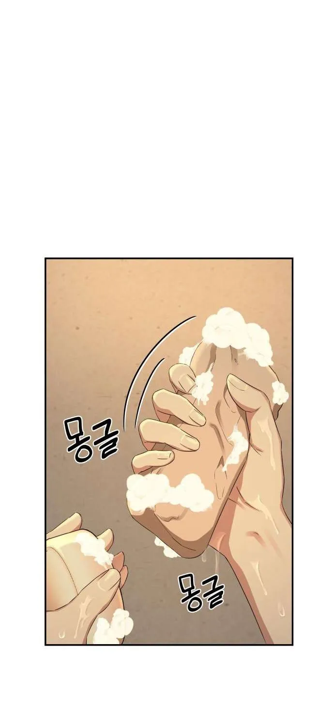 Chapter 20 — page 31