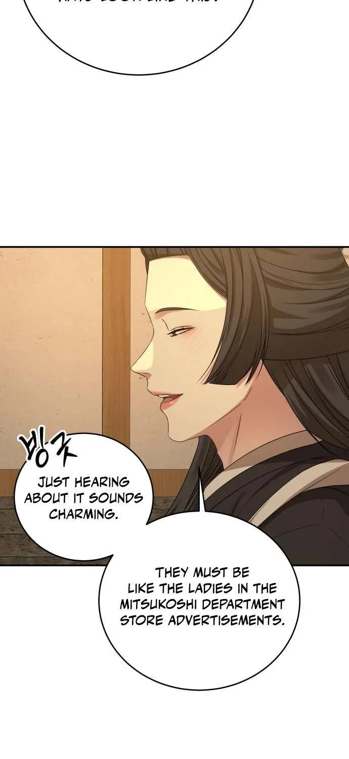 Chapter 20 — page 34