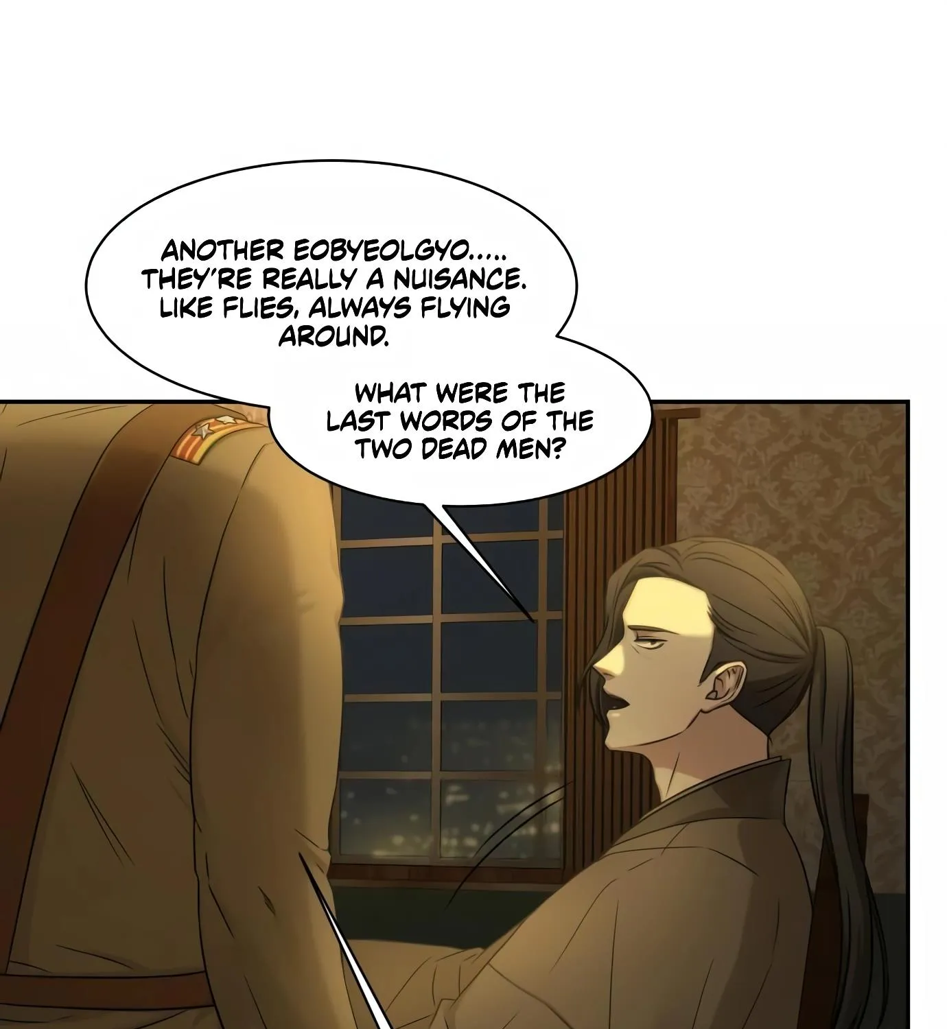 Chapter 3 — page 17