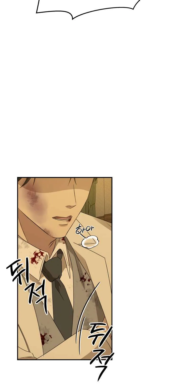 Chapter 24 — page 33