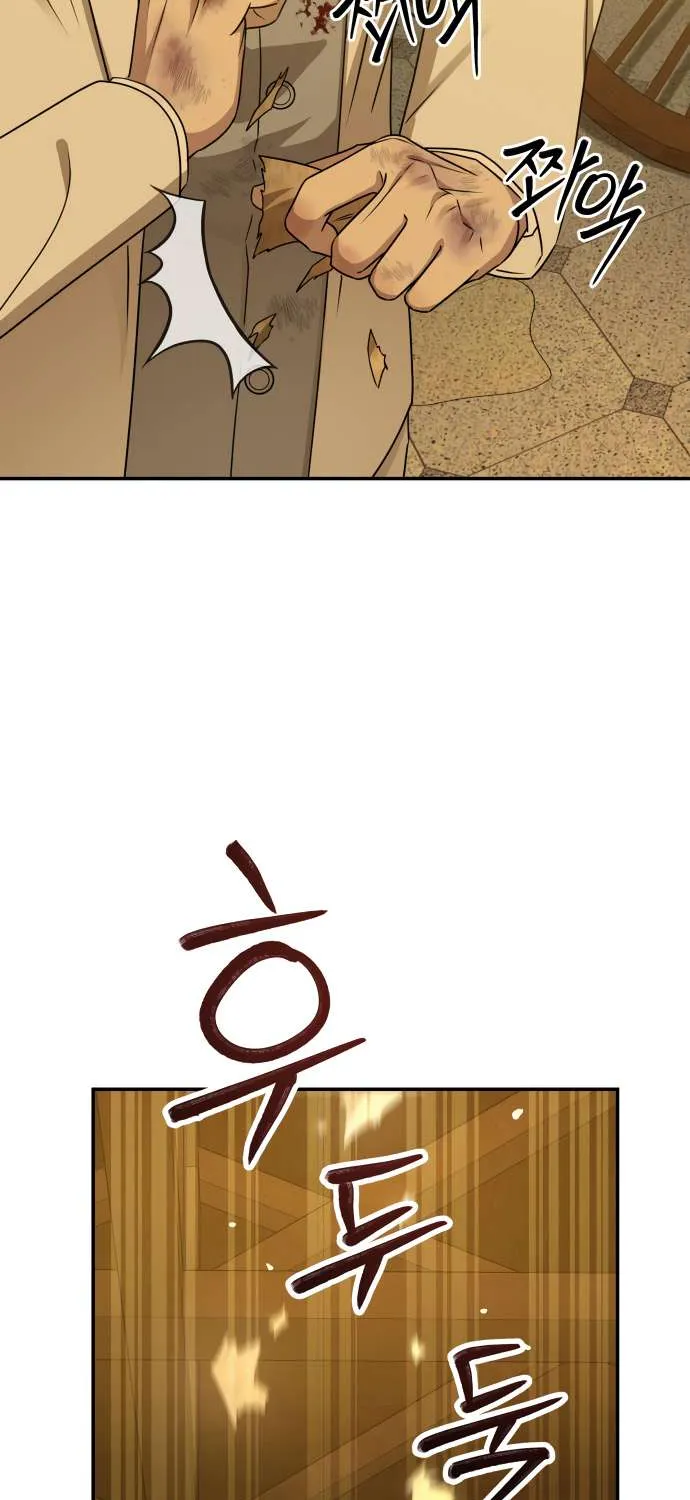 Chapter 24 — page 52