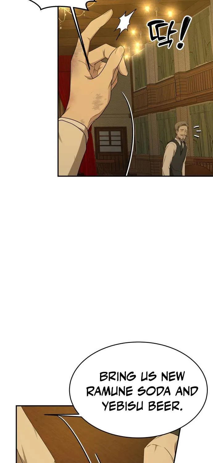 Chapter 25 — page 12