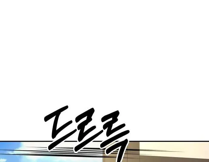 Chapter 25 — page 69