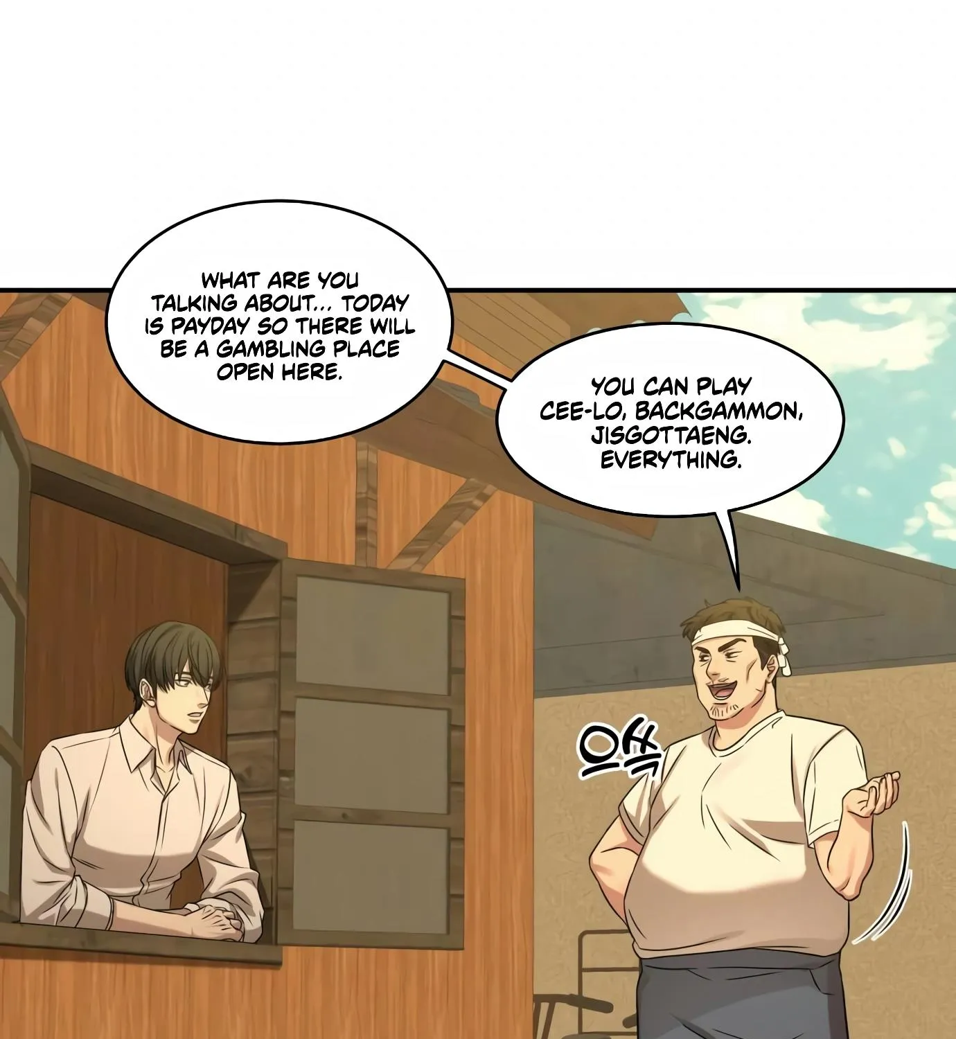 Chapter 4 — page 151