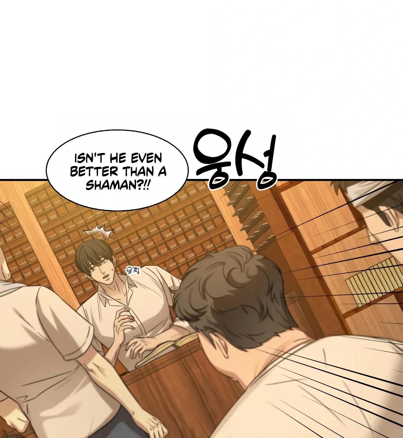 Chapter 4 — page 197