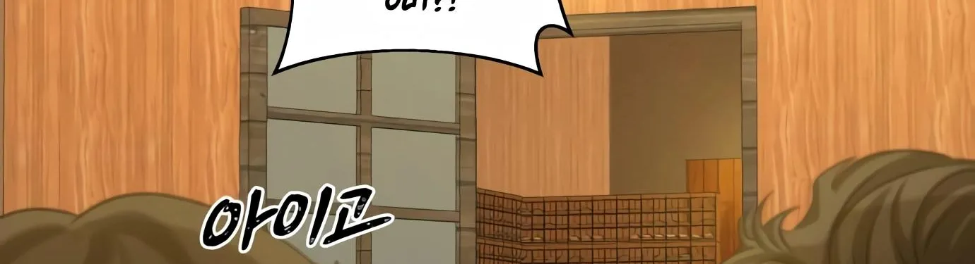 Chapter 5 — page 12