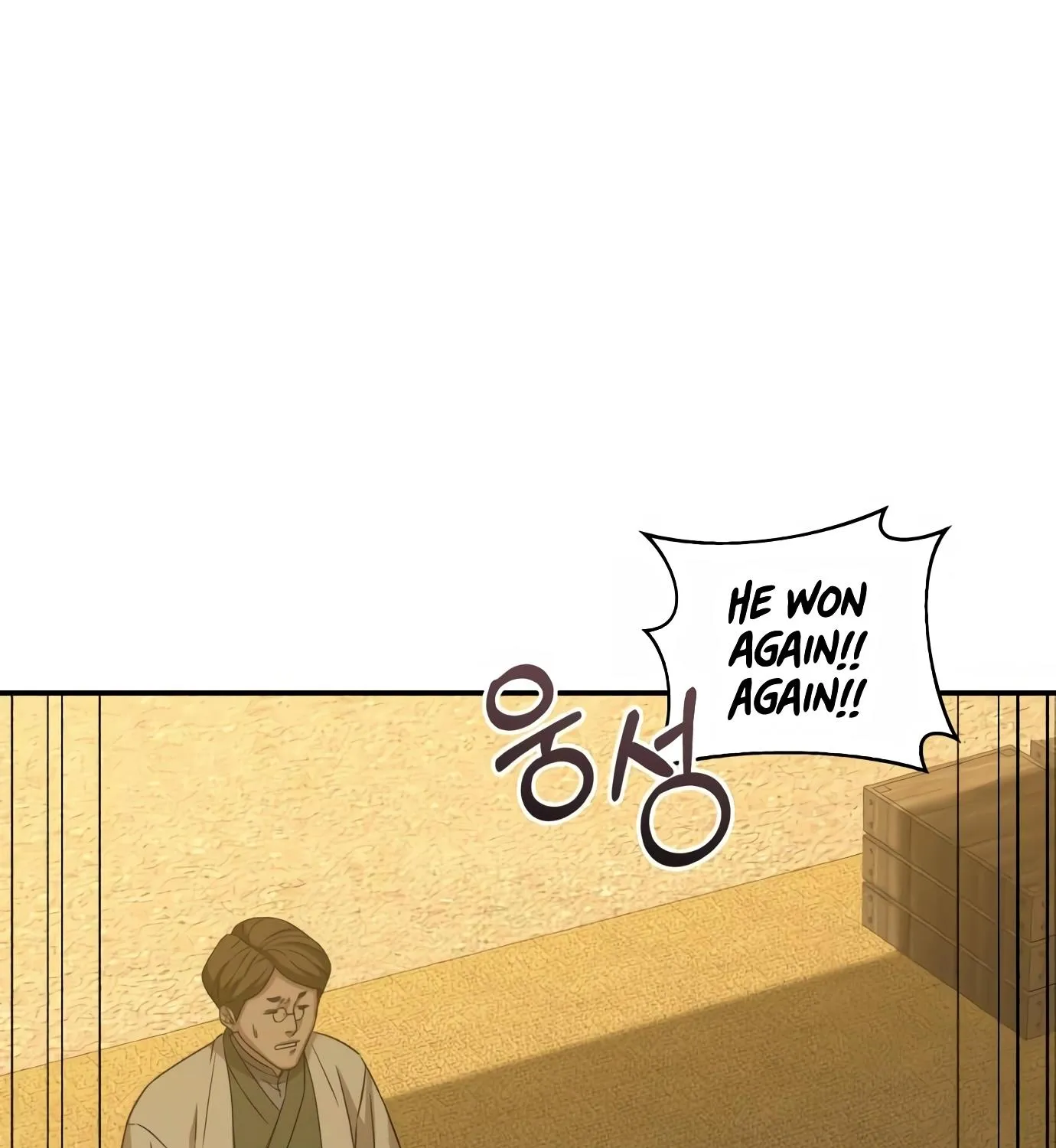 Chapter 5 — page 205