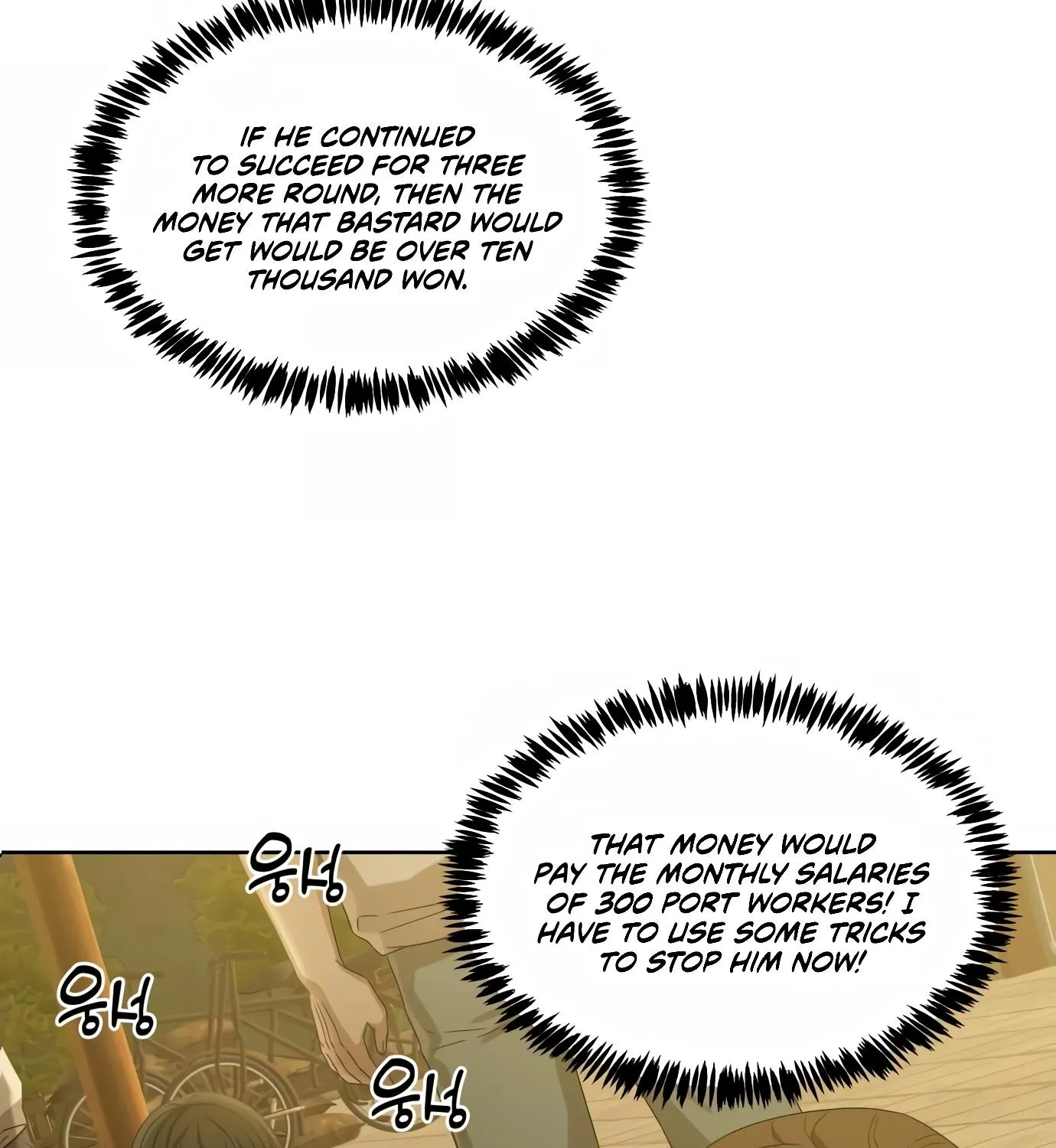 Chapter 5 — page 217