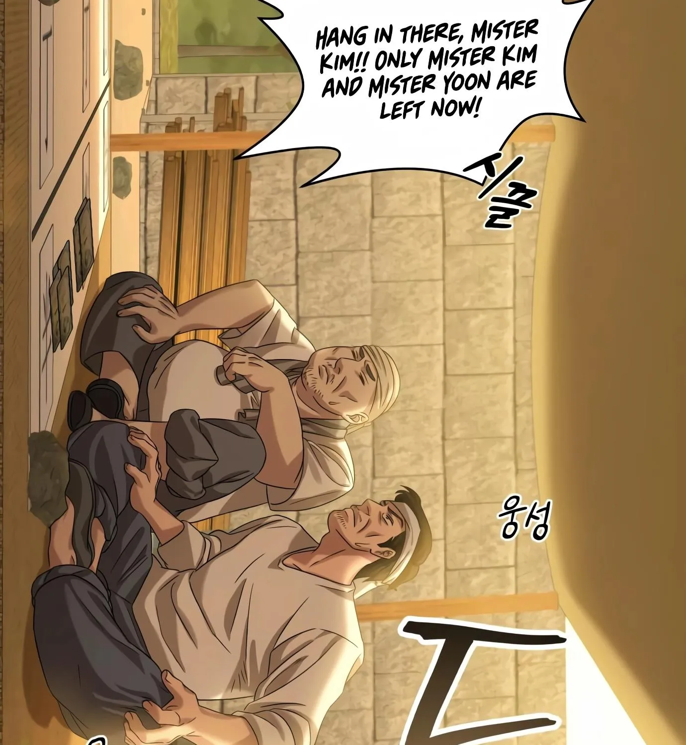 Chapter 5 — page 25