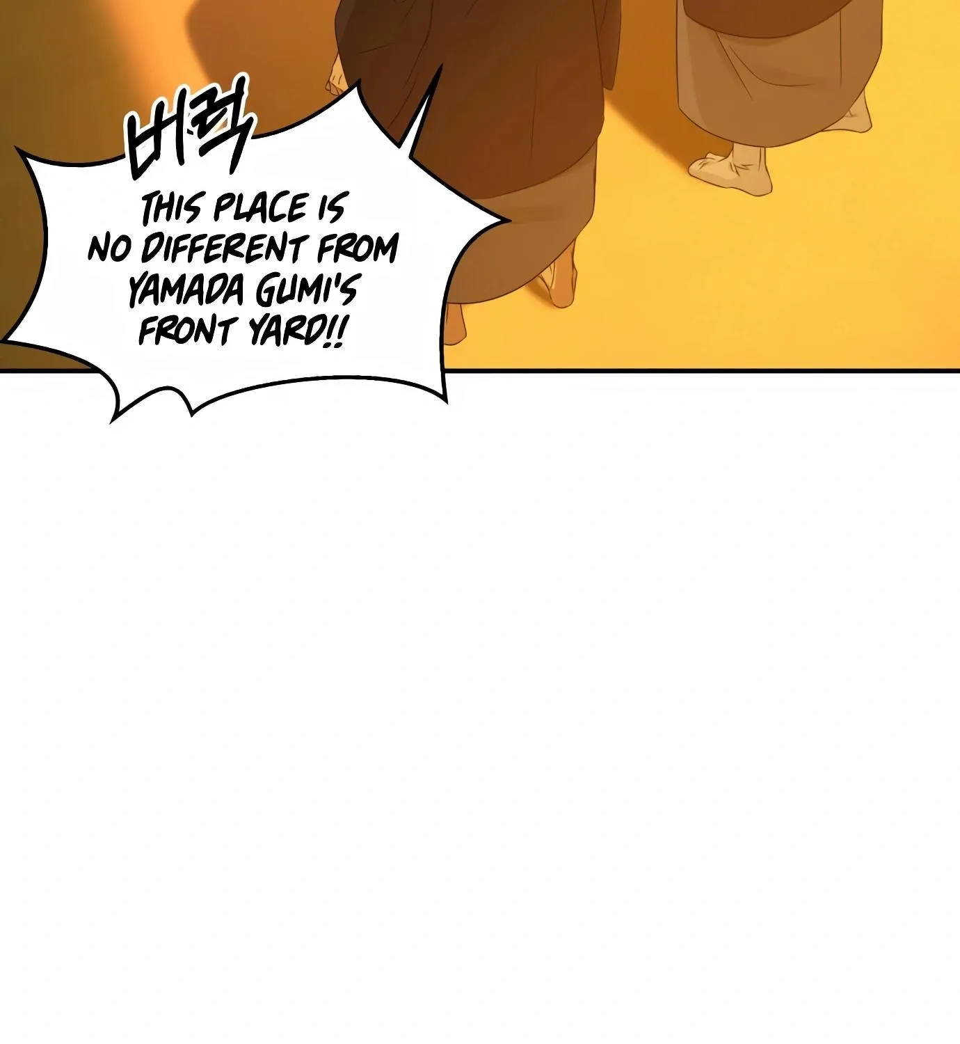 Chapter 6 — page 185