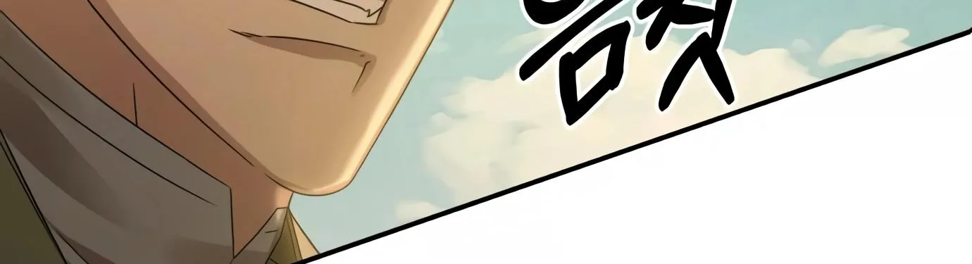 Chapter 6 — page 58