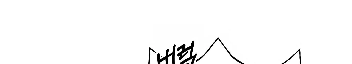 Chapter 7 — page 12