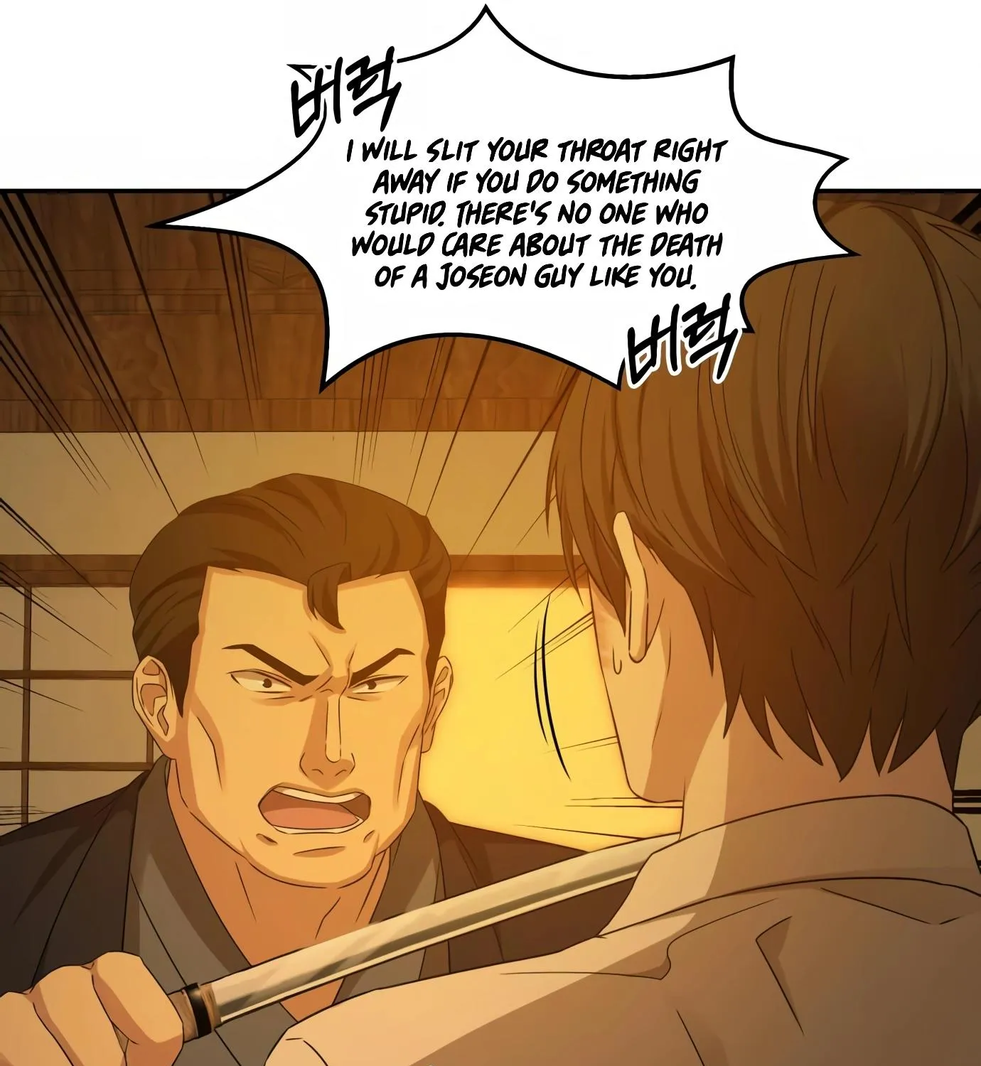 Chapter 7 — page 19