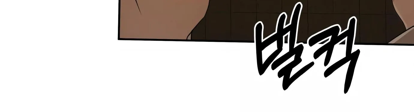 Chapter 9 — page 34