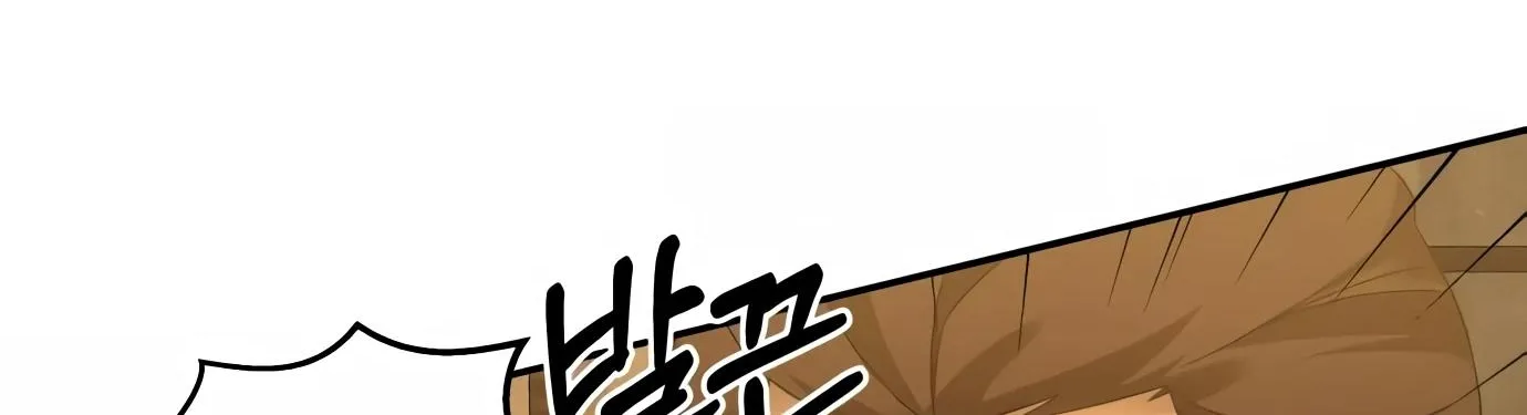 Chapter 10 — page 4