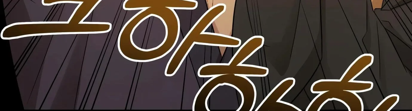 Chapter 10 — page 76